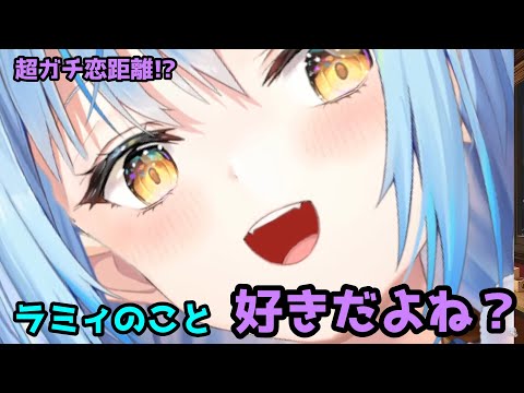 圧が欲しい雪民のため？面倒くさい女と言われた雪花ラミィ【切り抜き・雪花ラミィ・ホロライブ】