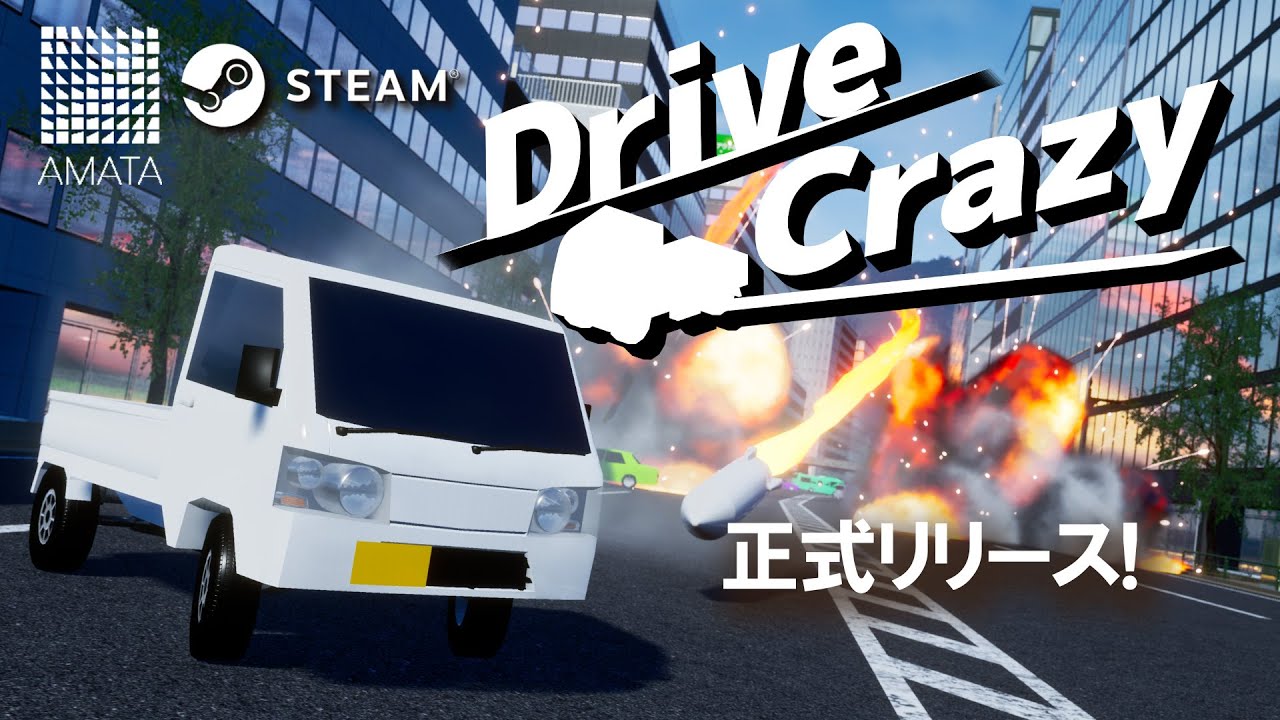 軽トラは止まらない！崩壊する日本を爆走するドライビングアクション