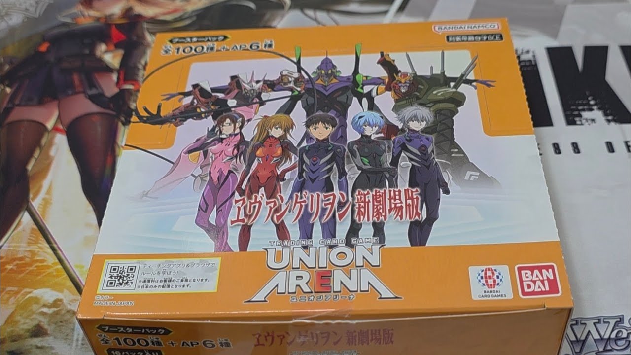 [UA] Евангелион: Новая театральная версия