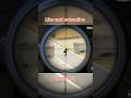 (kill the 3 killer 😡 😡 😡 😠😠 Sniper 3D game 🎮 Gost shooter 3D game 🎮#gaming #3dgaming #sniper3d)