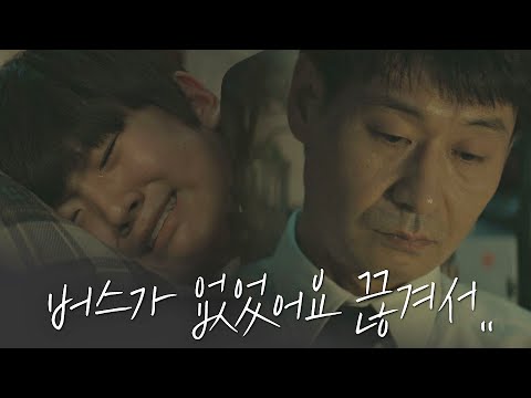 걸쇠를 안 잠그고 나온 게 생각났던 오자훈 ＂바로 올라캤는데..＂ 아이를 찾습니다(missingchild) 2회 | JTBC 210323 방송