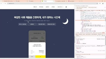 24 12 02, HTML, CSS 심화, 카카오뱅크 모작하기 with SCSS, 26강, 대출박스, 밤이 되는 애니메이션 2