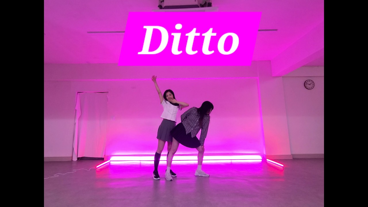 NewJeans - 'Ditto' #ditto #newjeans #newjeansdancecover #newjeansditto #kpopdance #dancecover