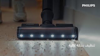 المكنسة الكهربائية اللاسلكية​ سلسلة 7000 من فيليبس - XC7055