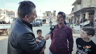 ليش سموها كرناز شوارع وحارات