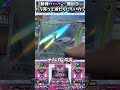 【ポケカ】新弾!【ナイトワンダラー】開封!!➂