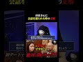 会話中に店員さんが来た時の正解はコレでおねがいします！