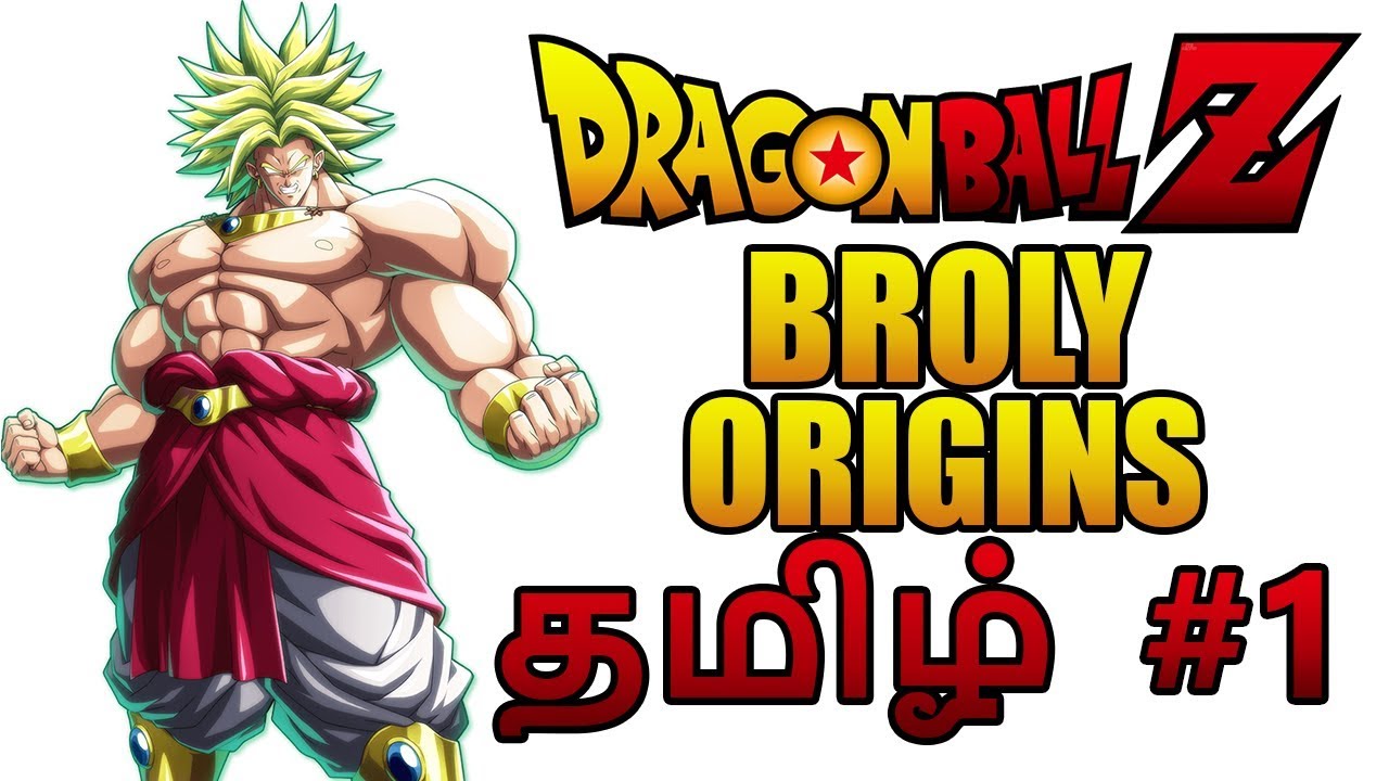Dragon Ball - All Episodes Explained In Tamil - #ChennaiGeekz
