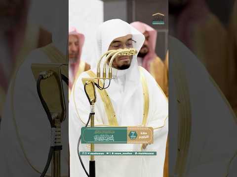 تأثر عند تلاوته فول وجهك شطر المسجد الحرام الشيخ ياسر الدوسري صلاة التراويح ليلة 2 رمضان 1446