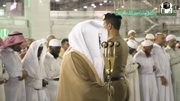 تلاوة فضيلة الشيخ د.#ياسر_الدوسري من صلاة العشاء 19 ربيع الأول 1441هـ.