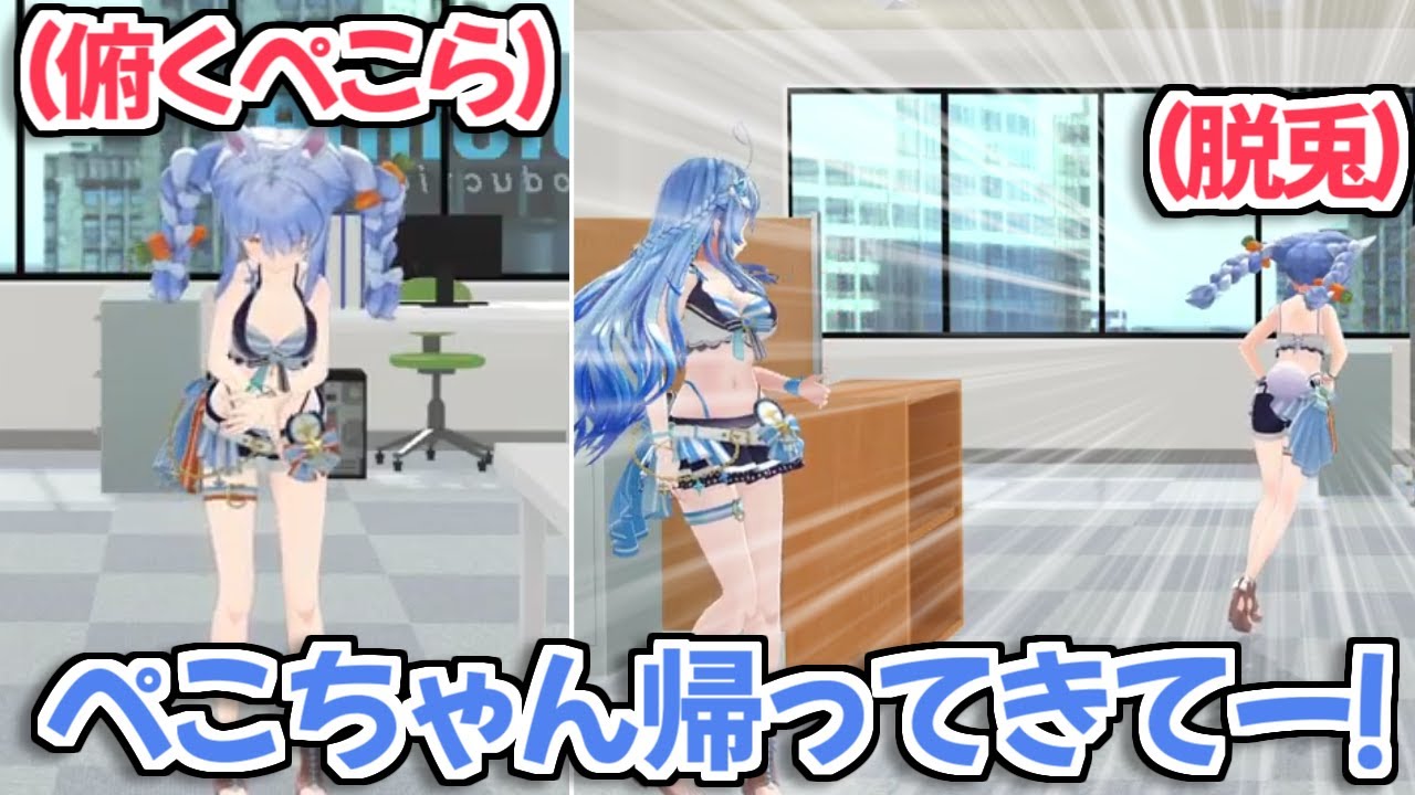 【ホロライブ切り抜き】ラミィちゃんの一言でクリティカルヒットを食らって逃げたぺこちゃんｗ【兎田ぺこら 雪花ラミィ】