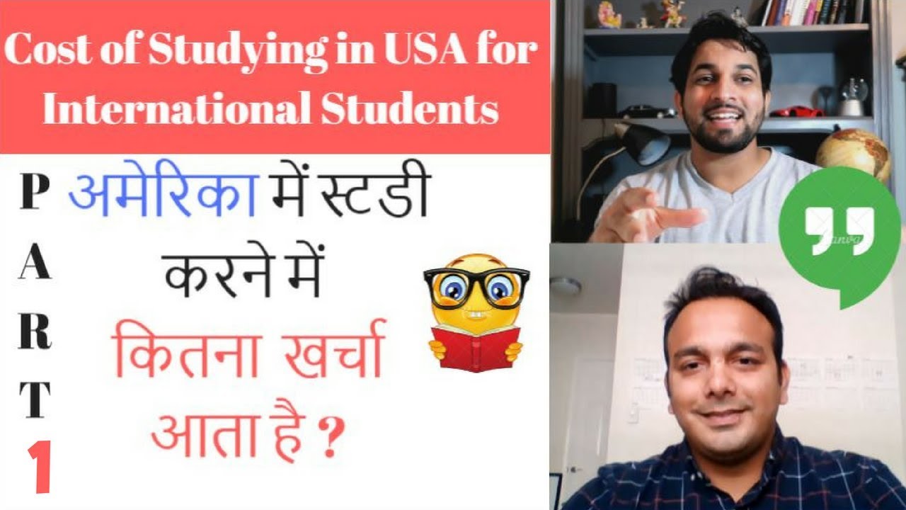 Cost Of Studying in USA for International Students Part 1 - YouTube