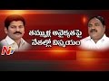 Chandrababu upset over Revanth Reddy, Errabelli's group war