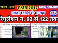 CMR 2017 Regulations (Chapters 9-10) | MCQ Test #17 📝