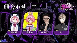 【ストリートファイター６】かずのこ∞チーム練習【安土桃/にじさんじ】