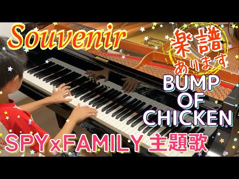 Souvenir - BUMP OF CHICKEN