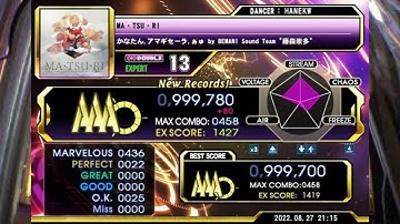 【DDR】 MA・TSU・RI DP激 PFC