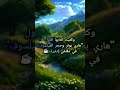اغرب قصة نجاح في العالم🫨📈