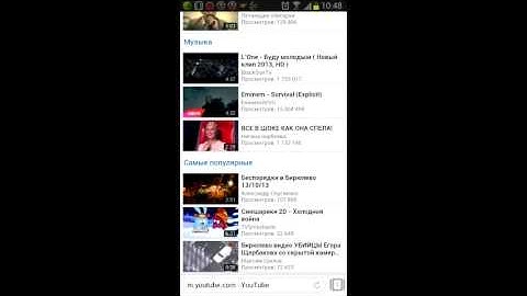 Yandex Browser (-by Yandex) - web browser for Android and iOS.