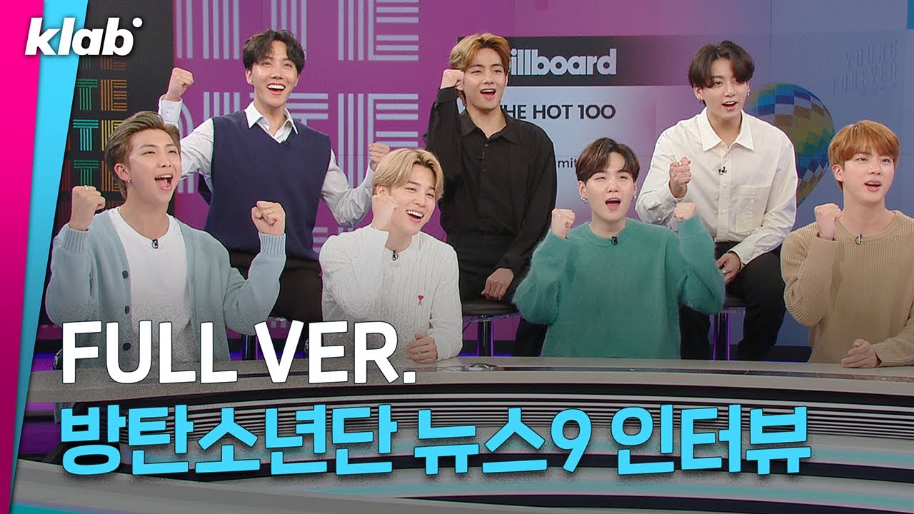 [ENG/풀영상] KBS 뉴스9 방탄소년단(BTS) 인터뷰｜크랩