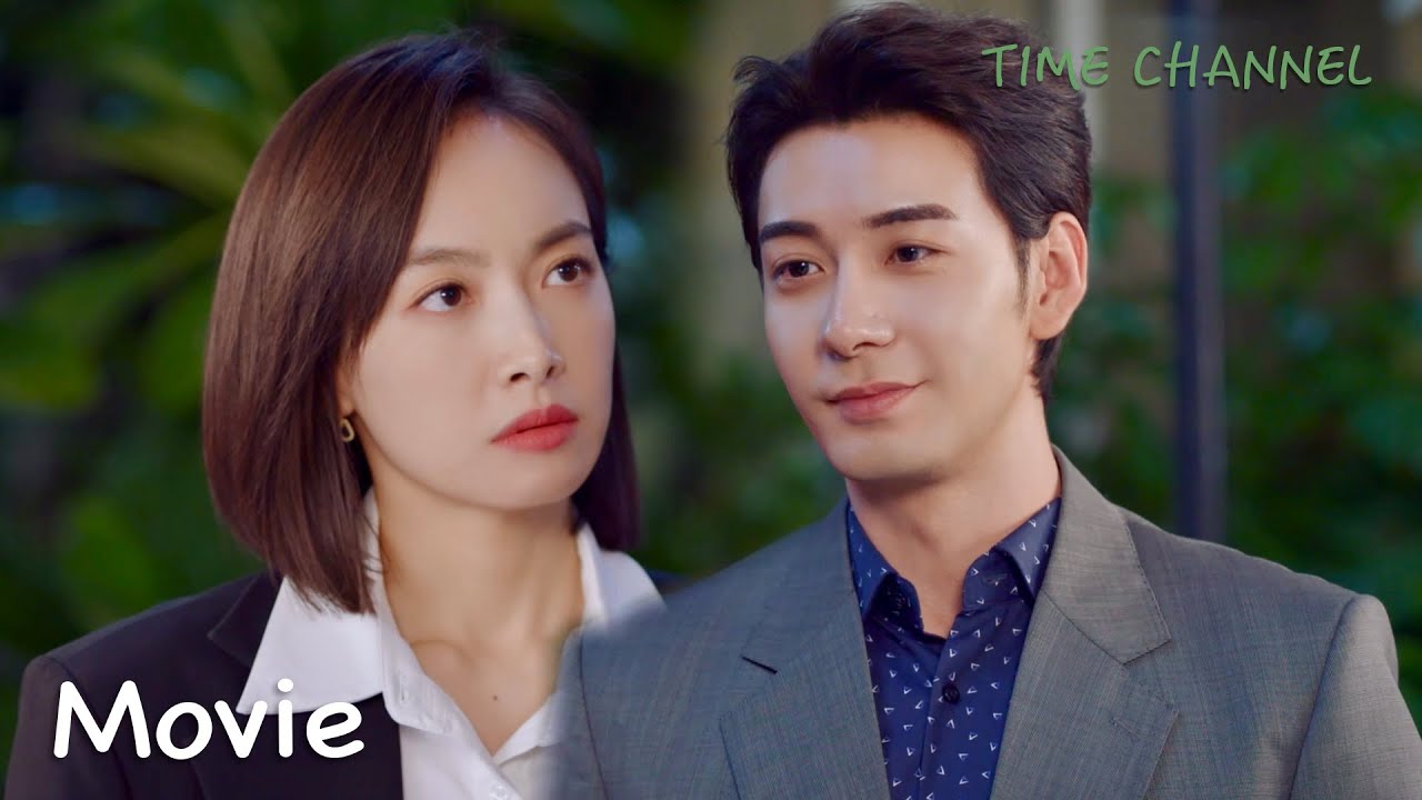 【Movie】總裁爲追回初戀白月光豪擲百萬與她做鄰居，登堂入室擠走綠茶男！💌宋茜 陳星旭｜我們的翻譯官 Our Interpreter