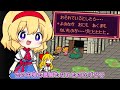 【ゆっくり実況】MOTHER2 ギーグの逆襲part13【レトロゲーム】
