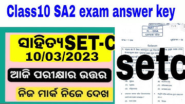 odia sa2 exam SET-C answers key class10 // sahitya setc