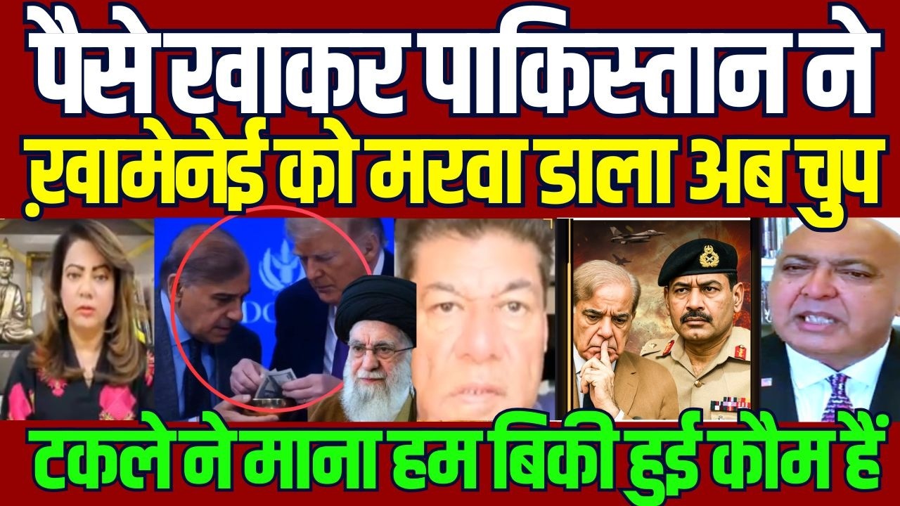 Is Pakistan's Silence on Khamenei's Death A Sign of SUPPORT for USA and Israel?