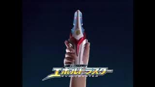ultraman nexus bandai toys commercials