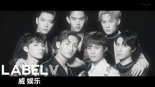 WayV 威神V '月之迷 (Nectar)' MV