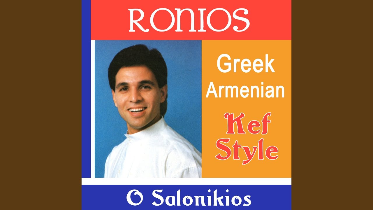 O Salonikios (Greek) YouTube