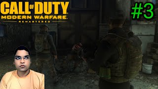 When Price Loses His Cool | Call of Duty Modern Warfare Remastered