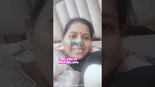 #100dayschallenge #day97 #100dayschallenge #day97