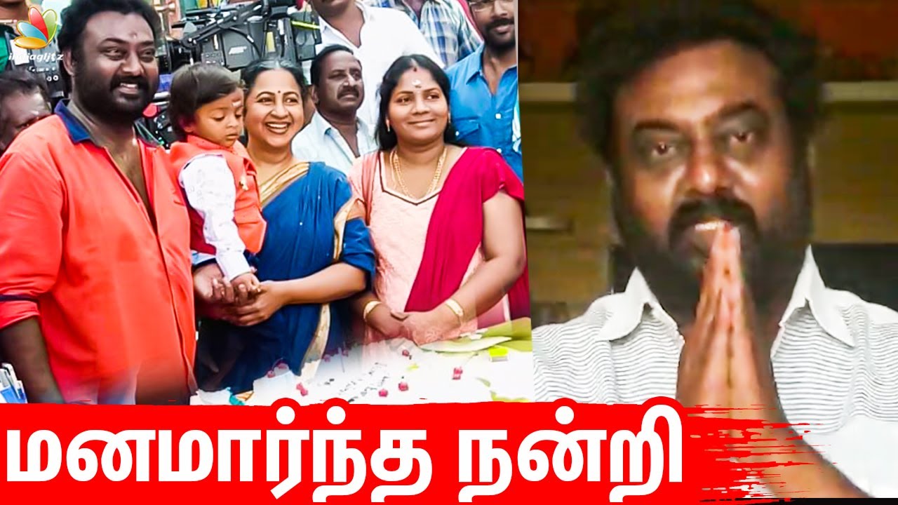 கொண்டாட்டத்தில் பிக்பாஸ் சரவணன் | First Selfie Video Saravanan Sithappu | Bigg Boss3 Tamil | Radhika