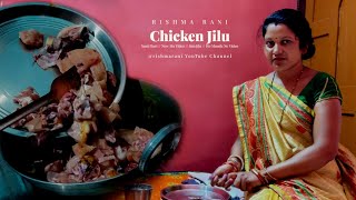 Chiken Jilu II New Ho Video II Santi Bari II Food Vloge II Sim Jilu II Rishma Rani II Ho Munda Video