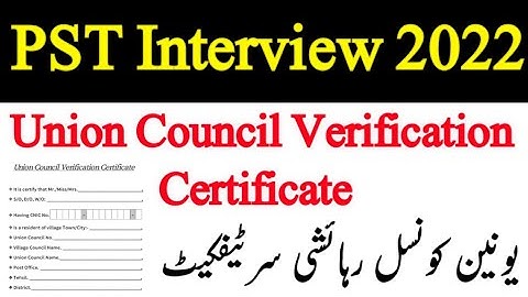 Etea PST interview 2022 Union council verification Certificate|Required Documents for Pst interview