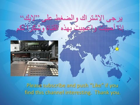 Radio Monastir Local Programme من الأرشيف الإذاعة الجهوية من المنستير 