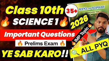 Class 10th Science 1 Important Questions In Board Exam 2026 | Prelims Exam | SD TECH | Class 10th 
