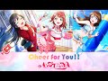 Cheer For You!! - Color Coded + Lyrics【ROM/ENG/ESP】 - A · ZU · NA