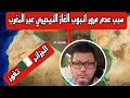 الجزائر 🇩🇿تكسب والمغرب يخسر بدء تنفيذ خط انابيب الغاز بين نيجيريا واوربا