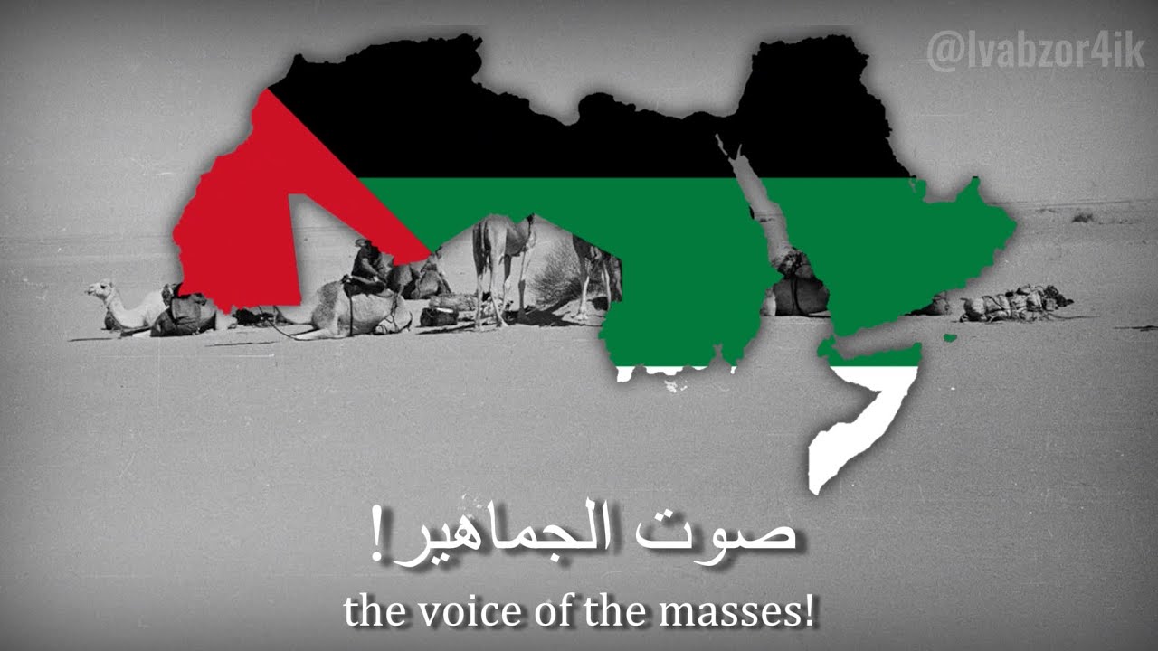 "Sout El Gameher" - Pan-Arabic Patriotic Song [COLLAB]