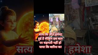 #tech #santri #bagyo #injil #bidwars #bidesh #krmusic #viralvideo #viral #risas #jie #hero #cute