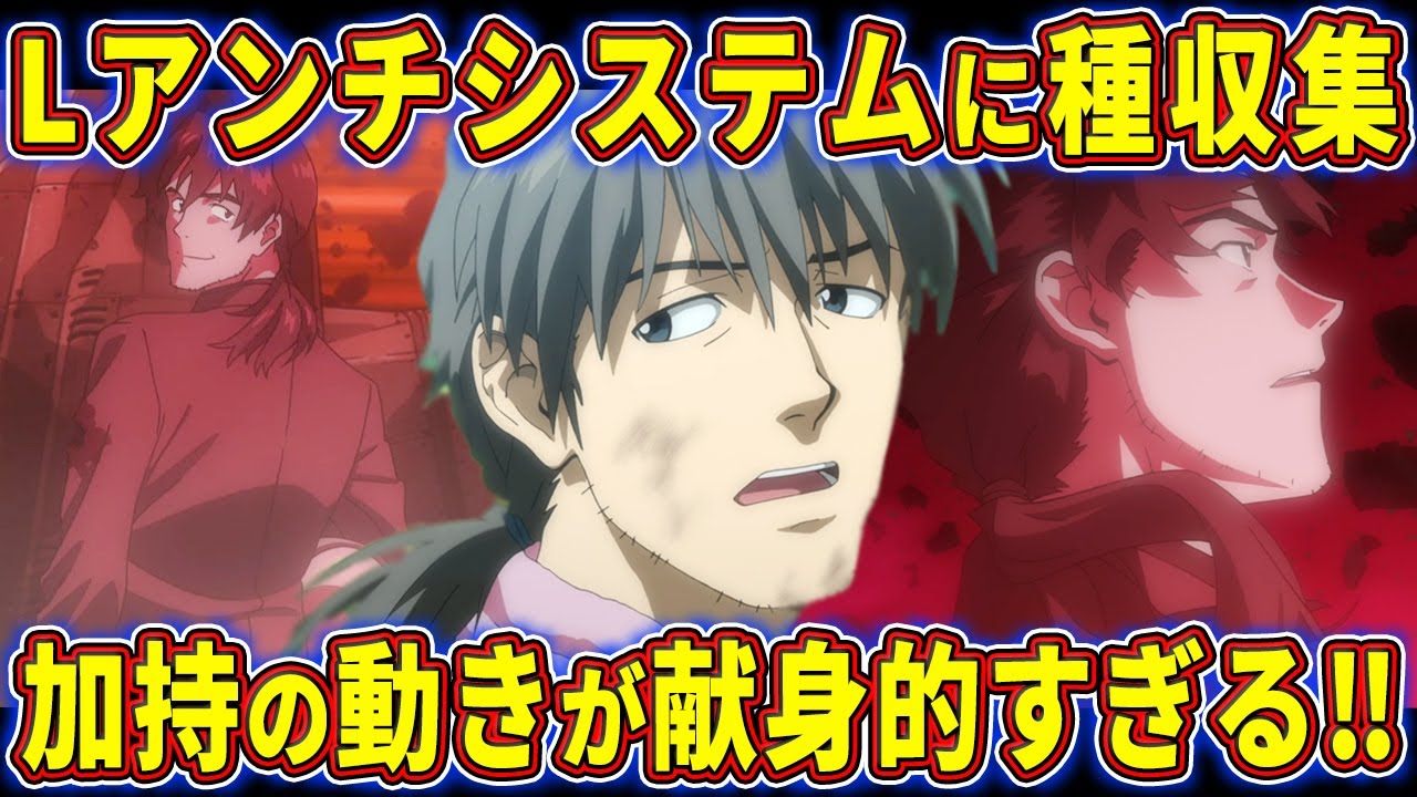 【ゆっくり解説】槍の数が合わない驚愕の理由とは⁉空白の14年の疑問について徹底考察‼【エヴァ解説】