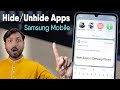 How to Hide Apps in Samsung Phone