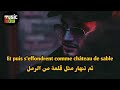 Soolking la folie اغنية مجنونة مترجمة