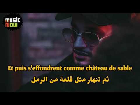 Soolking la folie اغنية مجنونة مترجمة