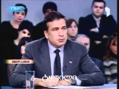 მიშას ცილისწამება და ვეტერანები