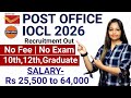 Post Office Recruitment 2026|IOCL Bharti 2026|Govt Jobs 2026|Technical Government Job Channel
