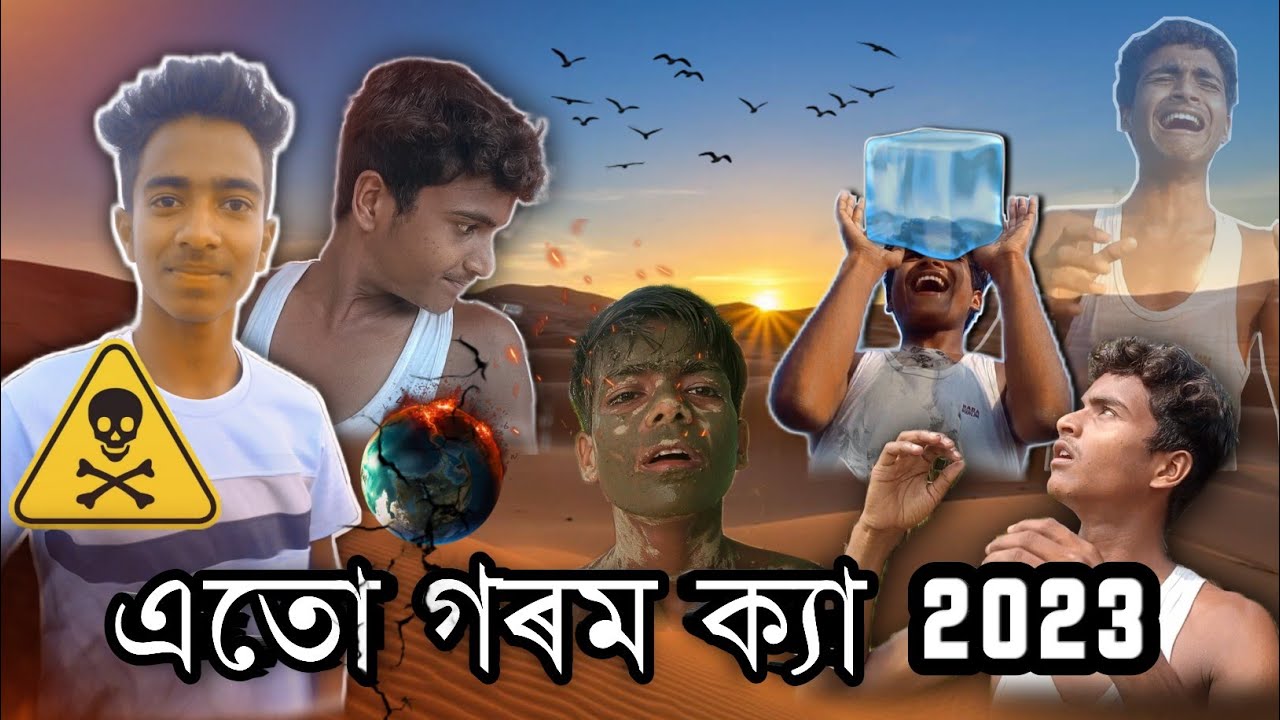  summer day basic 4u youtube