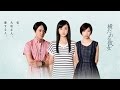 映画『横たわる彼女』予告編
